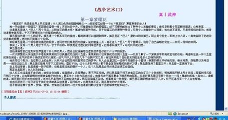 海角社区姐姐的过往