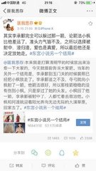 暴走黑料免费在线观看