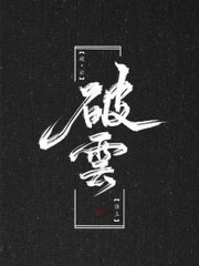麻花天美星空果冻乌鸦